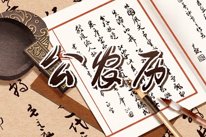 测五行,屿字五行,五行测算,五行旺运穿衣指南,时辰缺五行查询