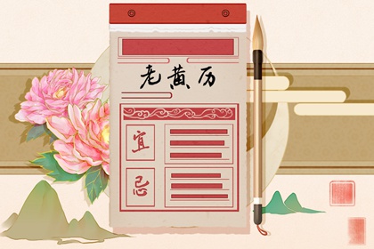 为何每日一页都要换
