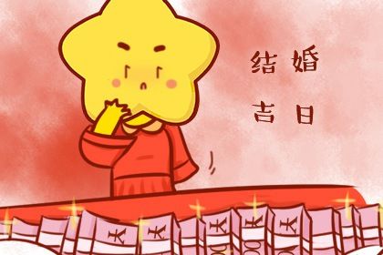 理想伴侣的家庭角色