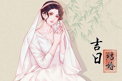 桃花逢冲的解读