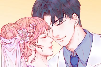 算姻缘算命_试婚姻缘分_查八字姻缘_阳女土五局姻缘