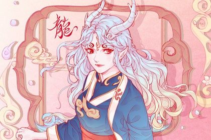 理想伴侣的成长性