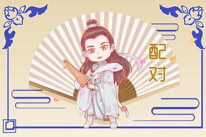 万年历黄道吉日查询|万年历查询黄道吉日|万年历择吉日|万年历干支查询