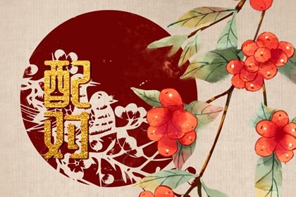 婚姻与事业如何平衡