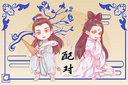 女命嫁娶三煞日 测领证吉日查询 今天结婚吉日查询 结婚看日子免费测算 万年历吉日