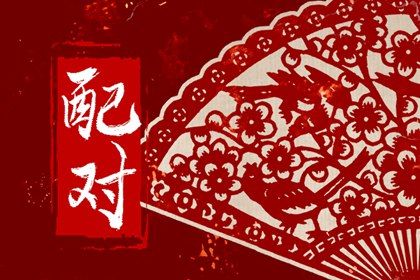 命定姻缘测算_男女算姻缘免费_姓名恋爱配对_神巴巴姓名配对
