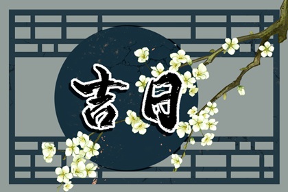 八字看流年大运 专业排盘 生辰测算 命周易八字