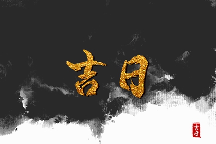 名字合八字|合婚婚姻配对|姓名默契度配对