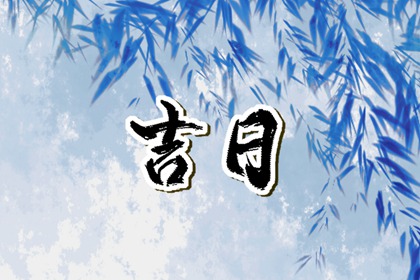 智能周易取名_取名字周易取名_周易起名打分_取名周易_起名周易