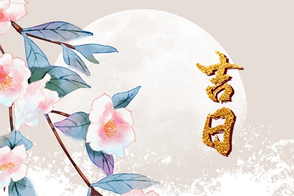 百忌里有农事忌