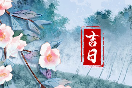 查八字姻缘 单字测字问姻缘 算爱情姻缘 二人姻缘测试 试姻缘免费