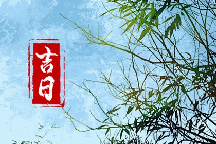 快速算生辰八字,八字排年柱推算,拆八字免费算命,命格八字配对