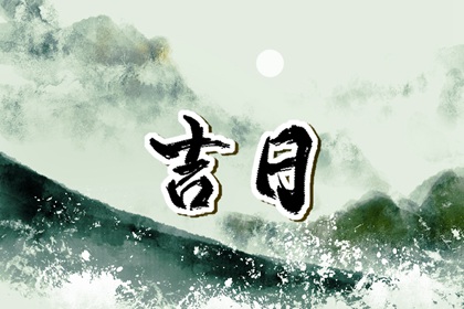 算姻缘算命_试婚姻缘分_查八字姻缘_阳女土五局姻缘