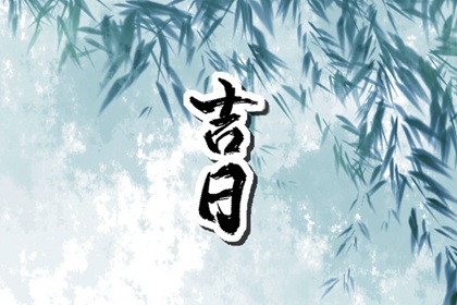 车牌号码吉凶测算方法|算车牌号码吉凶查询|查询车牌号码吉凶|车牌照号码吉凶预测|车牌号打分免费测试