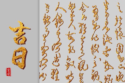 乔迁吉言|搬家黄历|测算乔迁吉日|择日搬家吉日吉时|免费择日