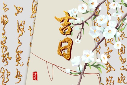 易师汇六爻排盘,善吉测八字算命,八字翻译器,八字卦象,预测八字算命