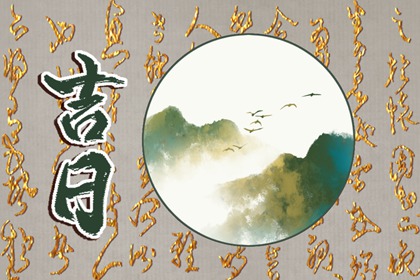 农历日期查询_旧农历查询_万年历农历查询_农历宜忌查询