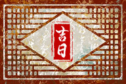 实时日历,日历老黄历,宜忌日历查询,择吉日历,月相日历