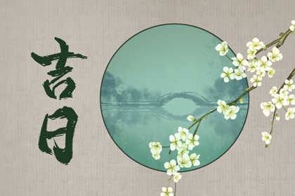 兔费测八字算命,八字详细排盘,八字算吉日查询,国际八字排盘,测算四柱八字