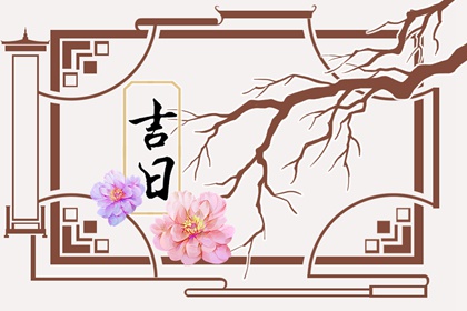 挨星五行|五行测字免费|今日五行查财运