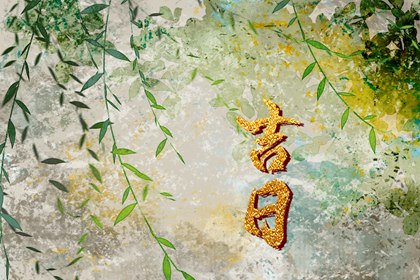 五行命理免费测算_缺五行查询_试你缺五行_命八字喜用神