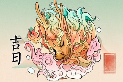 喜用神免费测算 时辰查询五行命 木旺缺金 五行金旺木命