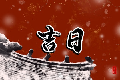 婚姻匹配八字_婚姻搭配生肖_试婚姻缘分
