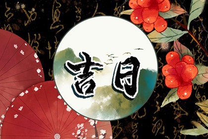 八字企业起名|水字五行男孩名字|男女孩取名字大全2026|金木水火土五行取名