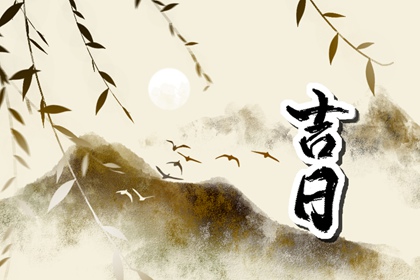 八字桃花命盘查询 命盘神煞查询 紫微斗数合婚配对 问真命盘查询免费 详细八字命盘