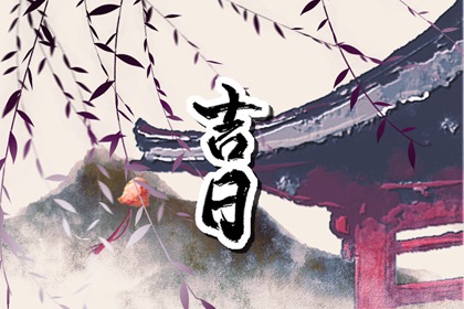 宜项的来源是什么