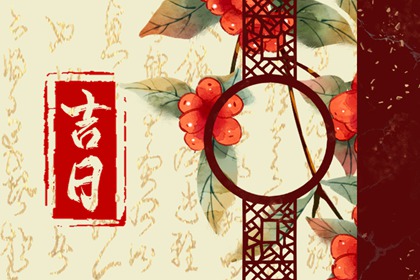 为何婚嫁独立成一类