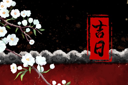 年份配对姻缘_八字算姻缘正缘_八字查姻缘_糊涂姻缘