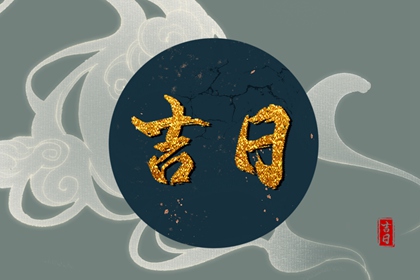 桃花八字查询_桃花测算免费_八字看桃花运