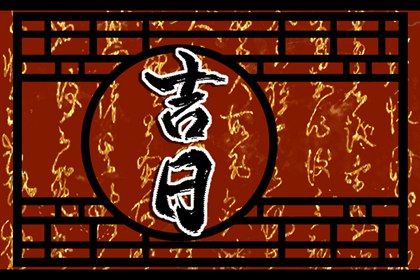手机号号码吉凶查询 吉凶手机号码吉凶查询 紫微手机号码测吉凶 手机测试号码吉凶 手机号磁场解析免费