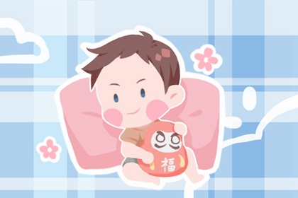 取名是家事还是学问