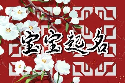 测八字桃花 姻缘桃花 测试正缘桃花 八字测正缘桃花 神巴巴桃花运