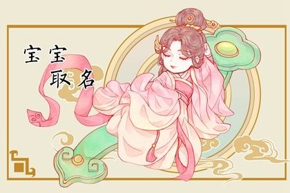 名字和乳名有何不同
