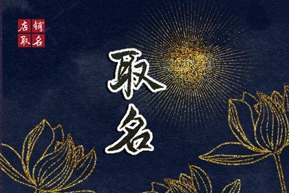 流年寅申相冲,查十年大运流年,算流年运气,八字排大运流年,四柱运程