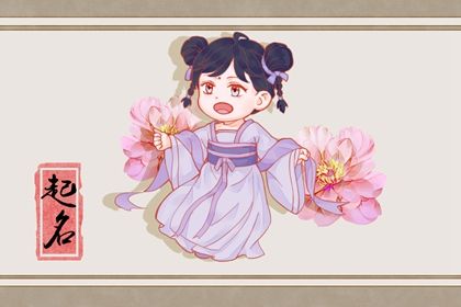 桃花八字查询_桃花测算免费_八字看桃花运