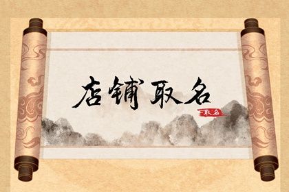 五行次生金 五行类象 手机号查五行 测五行属性