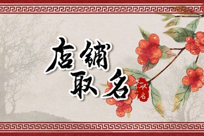 姻缘匹配测算,合八字免费算命,算姻缘算命,八字查姻缘,桃花姻缘