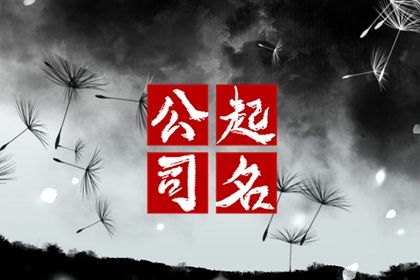 八字看流年大运 专业排盘 生辰测算 命周易八字