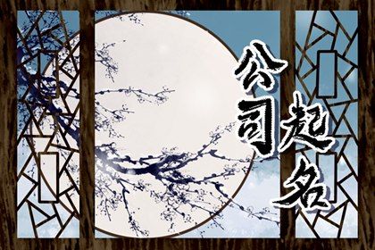 玄中易排盘|八字算感情|六爻排盘占卜|八字命运测算
