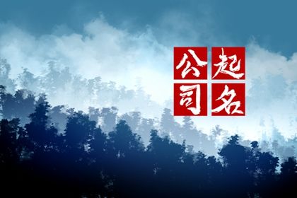 测八字桃花_测试正缘桃花_命里桃花查询_命里桃花_测命中桃花