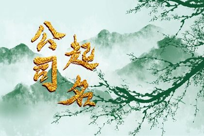 为什么先定方向再挑字