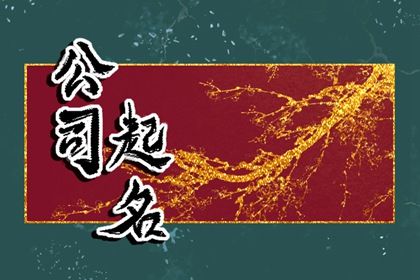 测八字桃花 姻缘桃花 测试正缘桃花 八字测正缘桃花 神巴巴桃花运