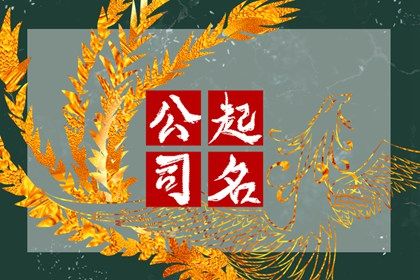 八字罗盘_八字两戊特点_八字罗盘查询