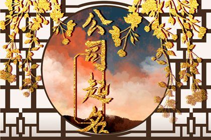 配对姻缘测试 姻缘正缘测算 姻缘签不能乱求 测姻缘姓名配对 男女测八字姻缘