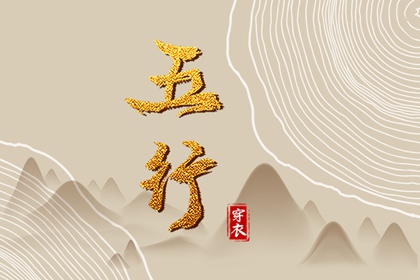 万年历领证黄道吉日_嫁娶择日吉日步骤_择日结婚吉日_黄道吉日查询