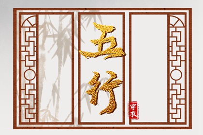 八字看流年大运 专业排盘 生辰测算 命周易八字